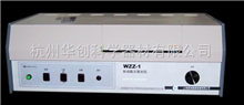WZZ-1自(zì)動指示旋光儀
