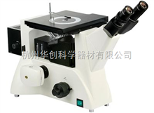 TMR2000/2000BD倒置金相顯微鏡