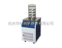 SCIENTZ-12ND普通型冷凍幹燥機(jī)