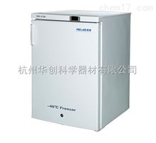 DW-FL90超低(dī)溫冷凍存儲箱DW-FL90